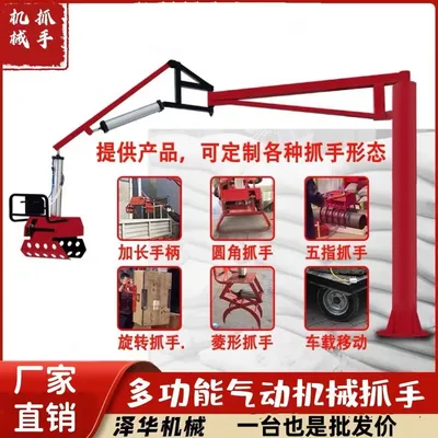 裕安区雄克卡盘爪schunk机械抓手303542PZN-plus 100-1-IS汰慷秒报价